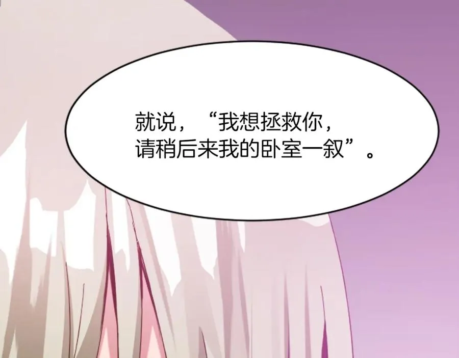 第十九话 痛心的决定6