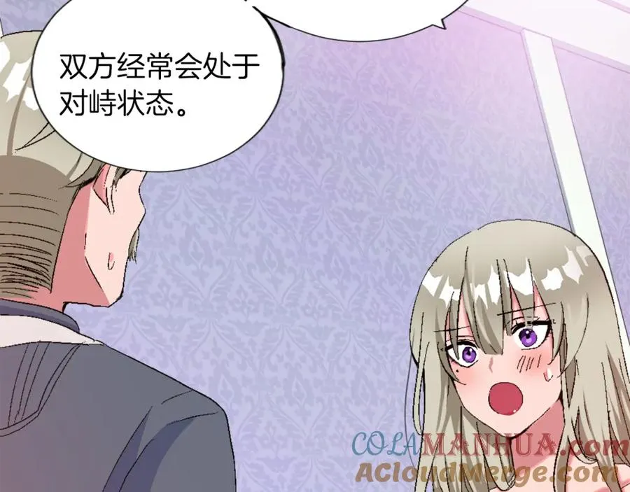 第二话 前往荒野100