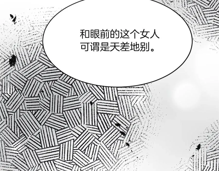 第八十七话 对希尔菲的处刑65