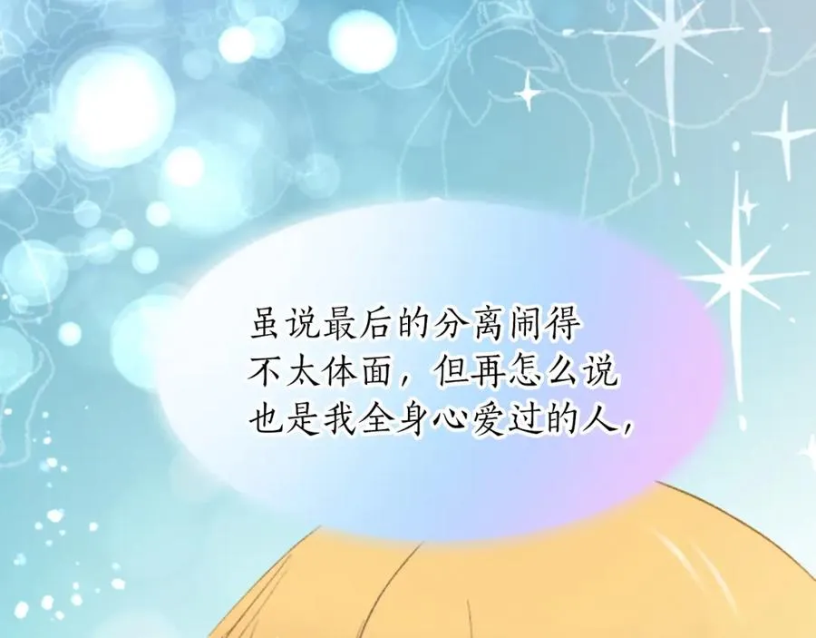 第三十七话 恼羞成怒的二人65