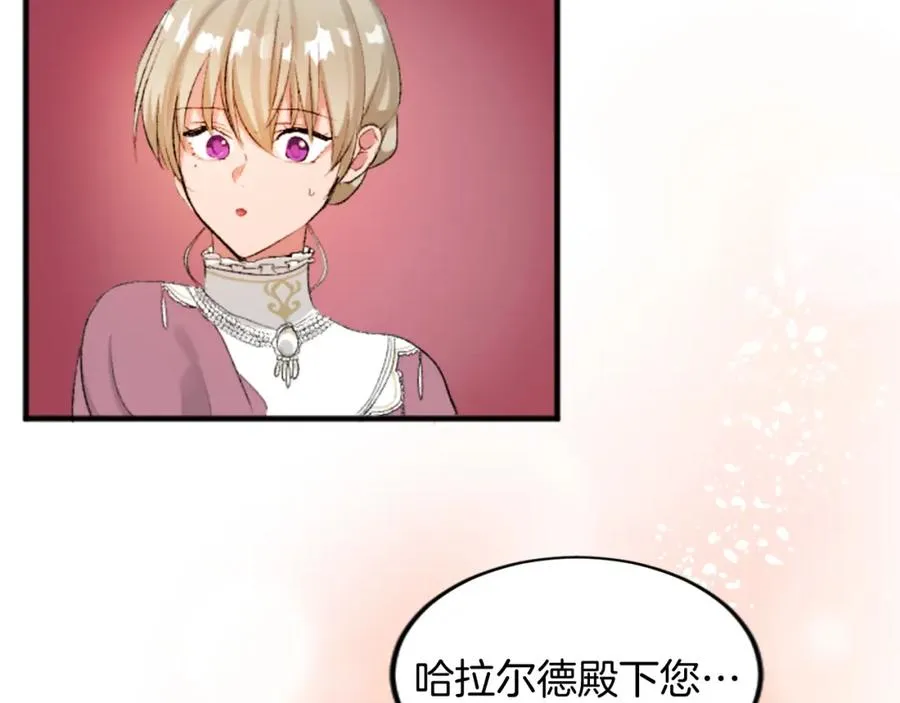 第四十九话 二王子殿下的求婚106