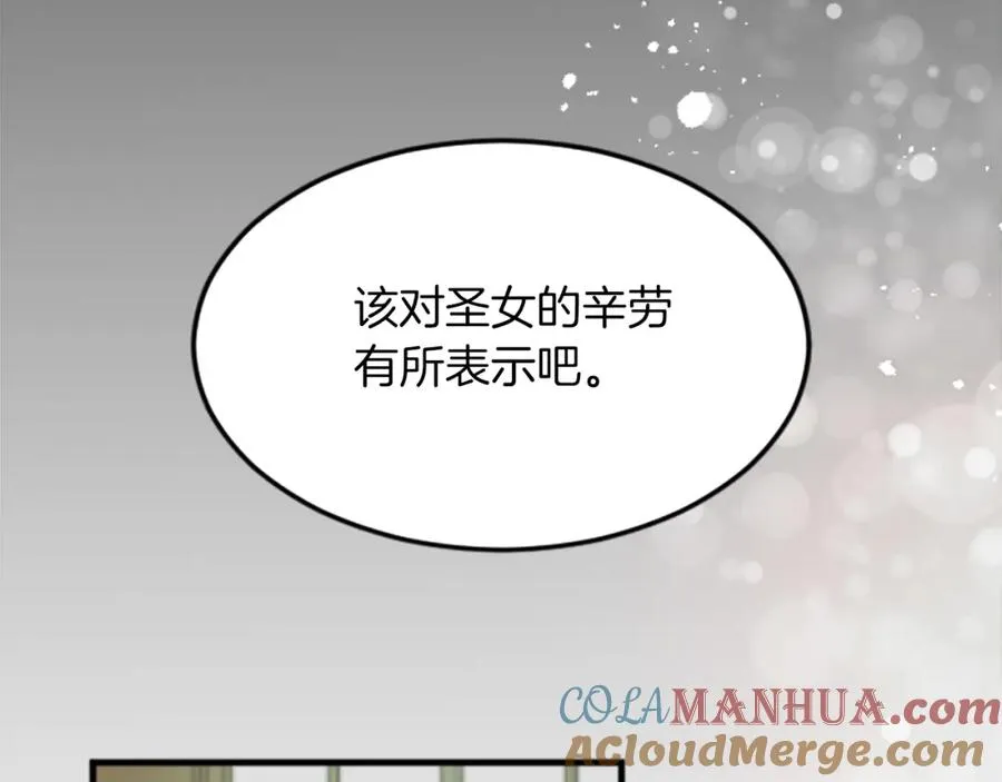 第三十五话 谈判60