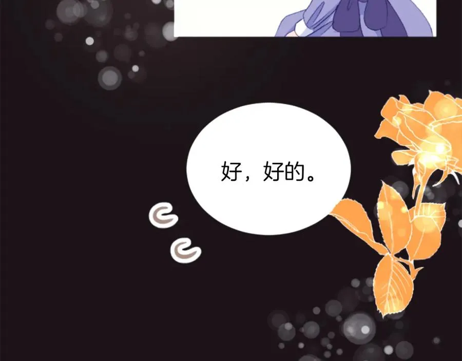 第三十一话 我听到了你的声音39