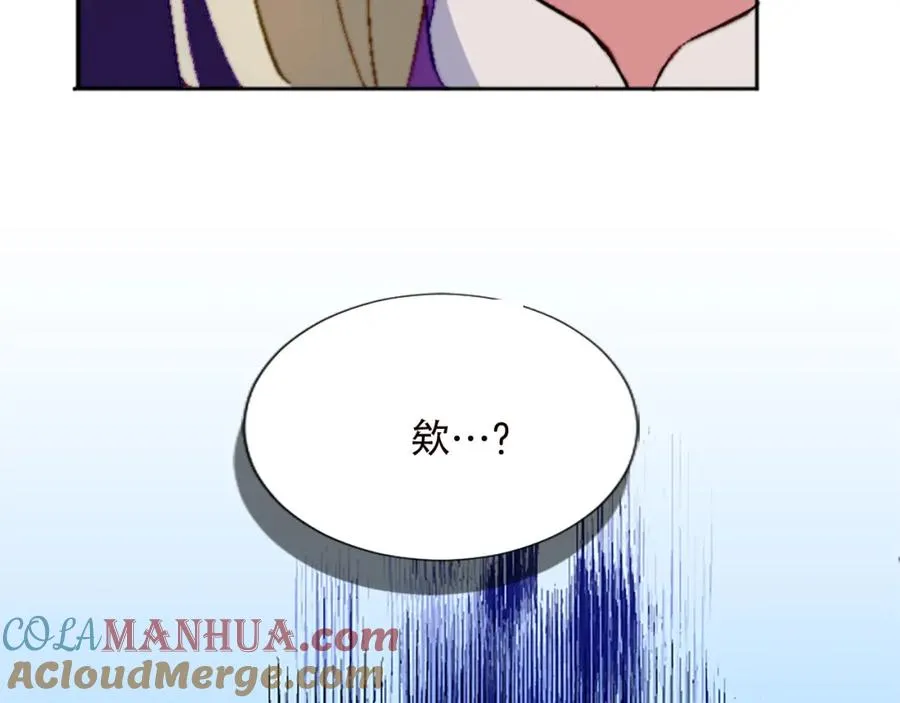 第十二话 晚宴36