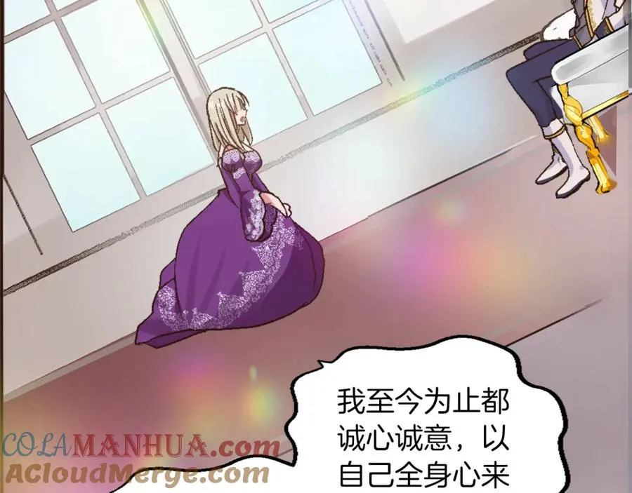 第一话 被退婚的恶役大小姐68