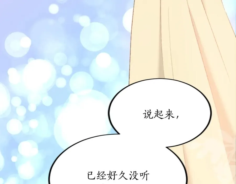 第四十一话 逼近的魔物49