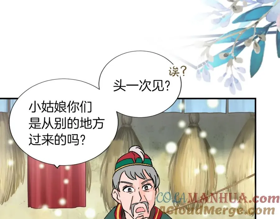 第五话 忠犬骑士92