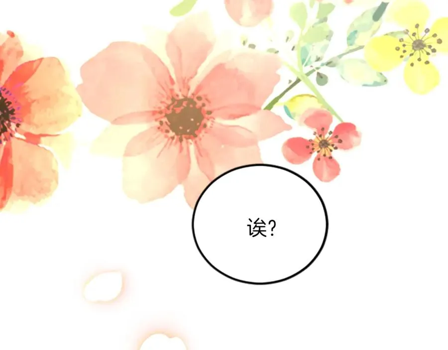 第三十一话 我听到了你的声音117