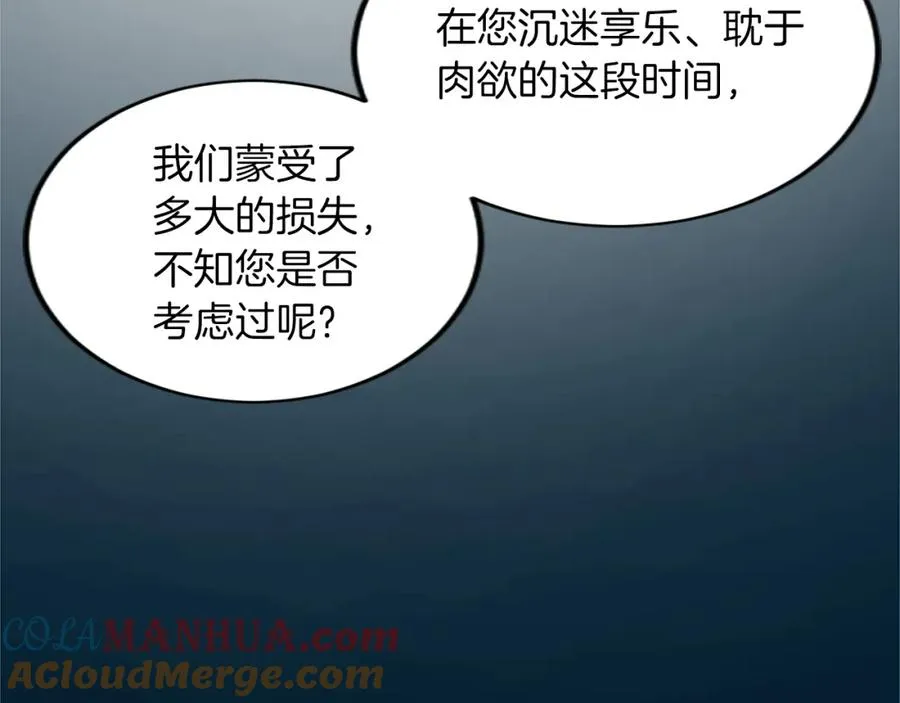 第三十六话 罗伊的反击64
