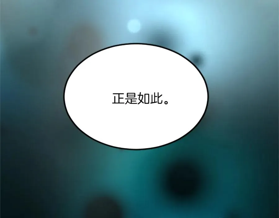 第六十二话 订婚139