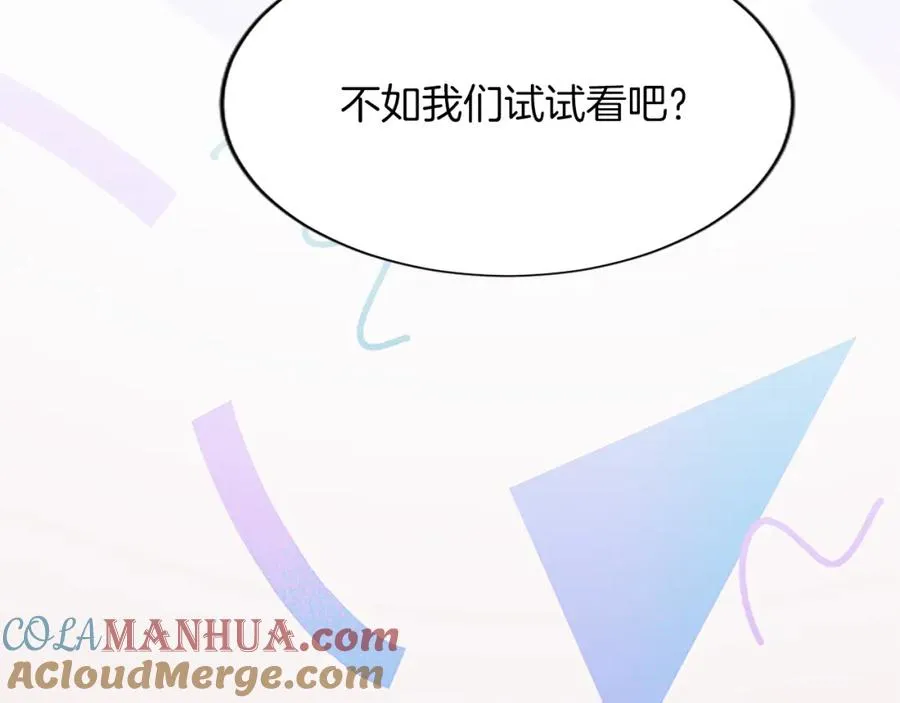 第八十话 婚礼的准备68