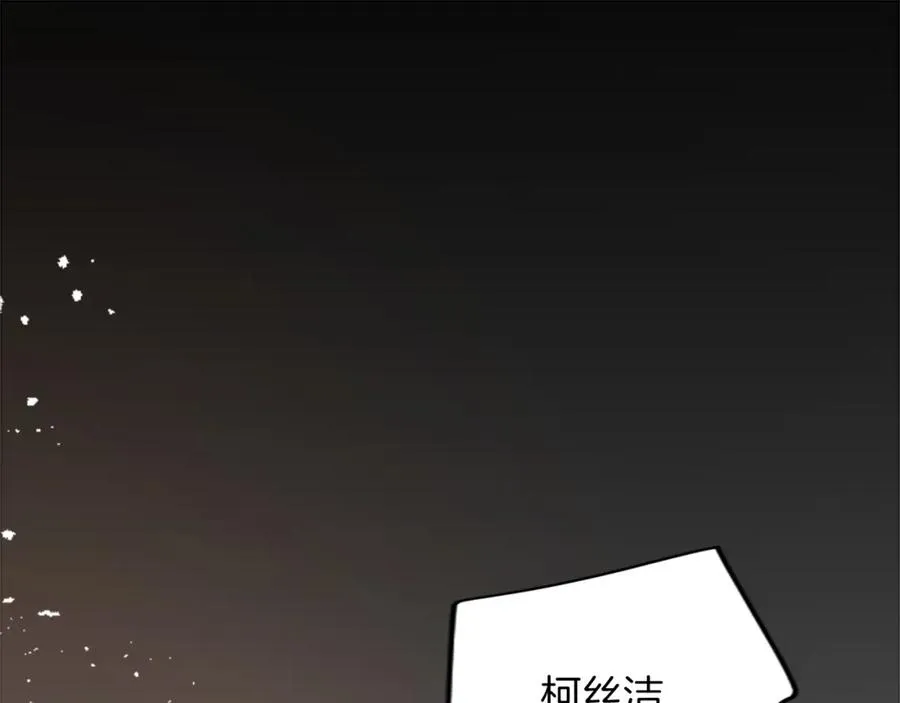 第三十七话 恼羞成怒的二人119