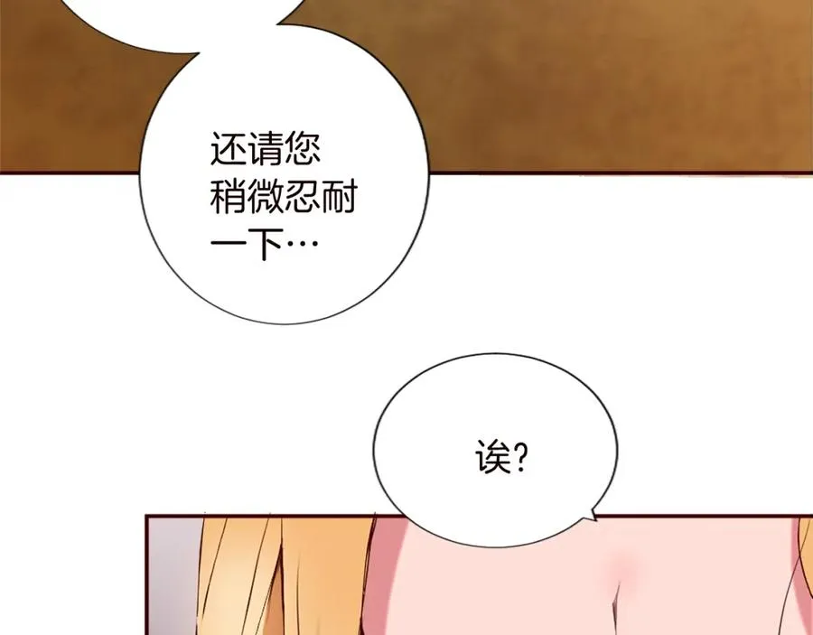 第十话 决心110