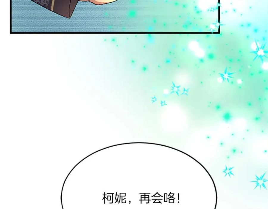 第七十五话 逃亡74