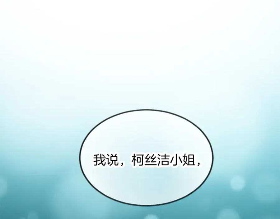 第二十八话 灵峰利基145