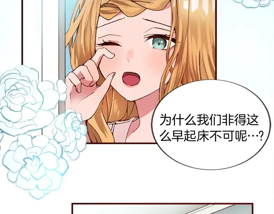 第十四话 动身21