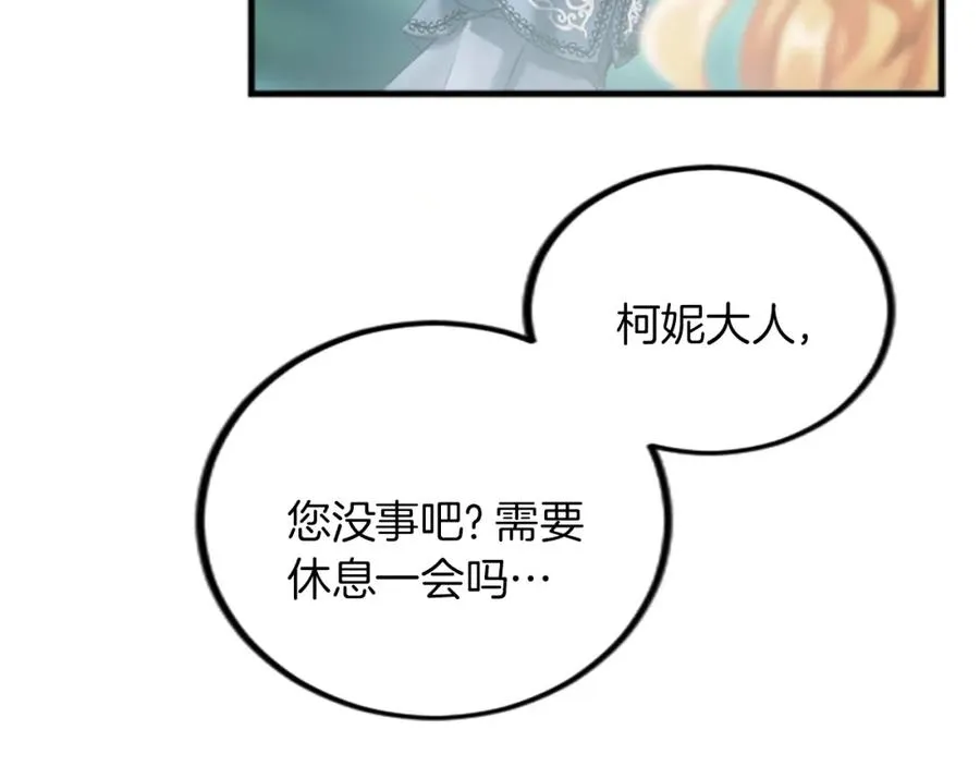 第二十八话 灵峰利基29