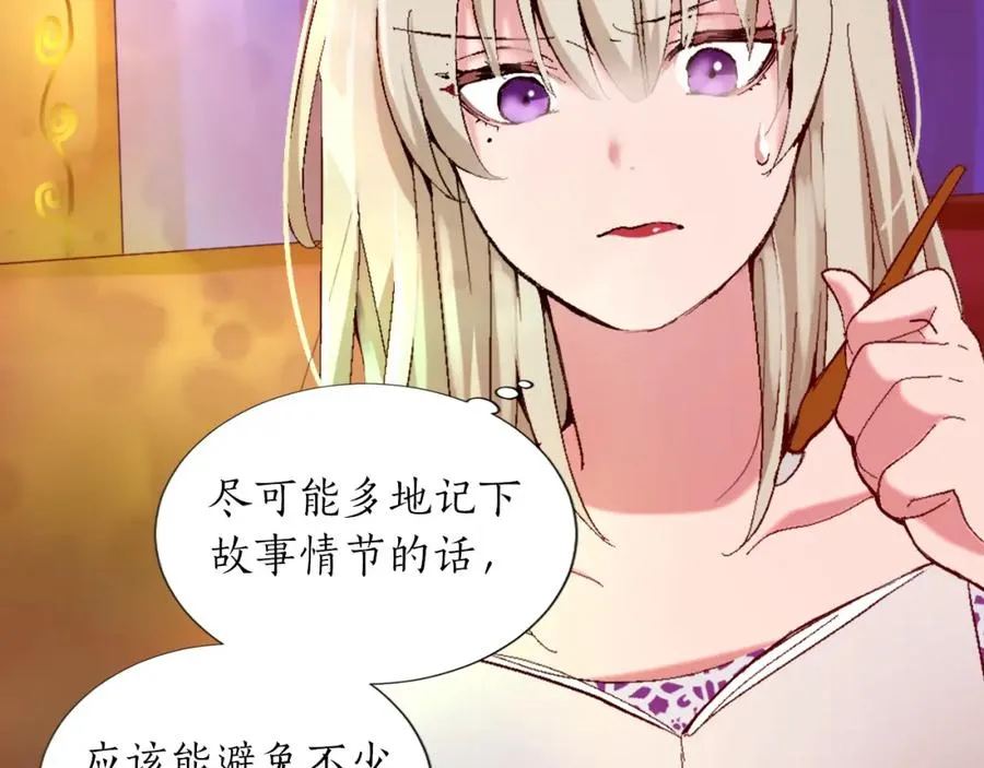 第一话 被退婚的恶役大小姐235