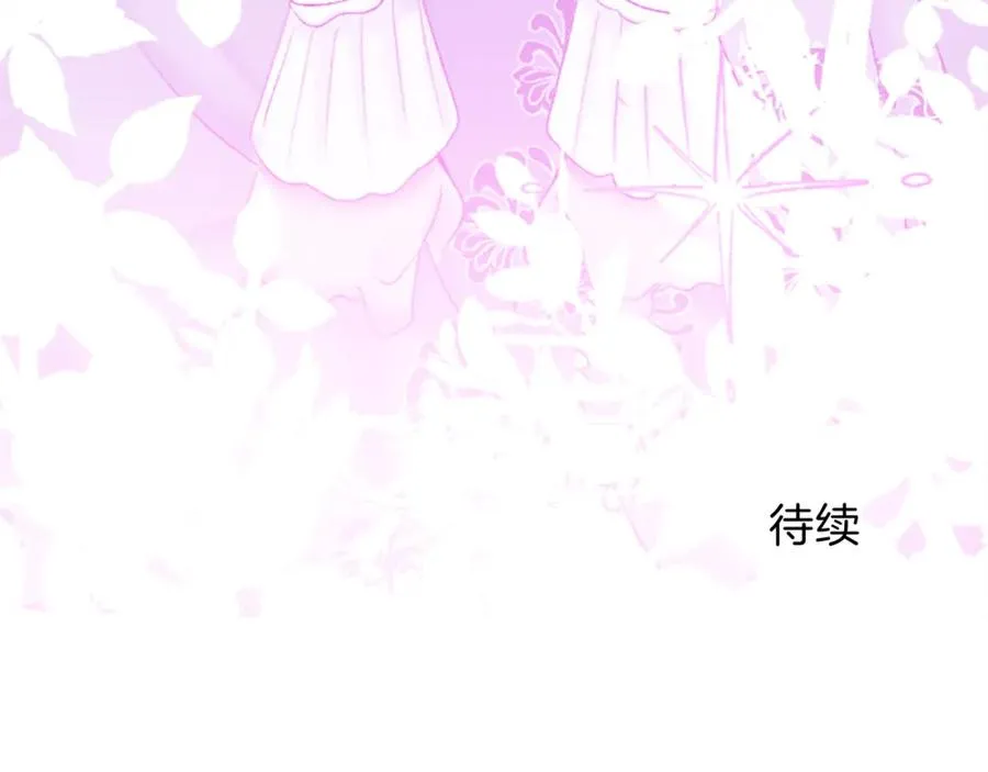 第二十六话 刁难145