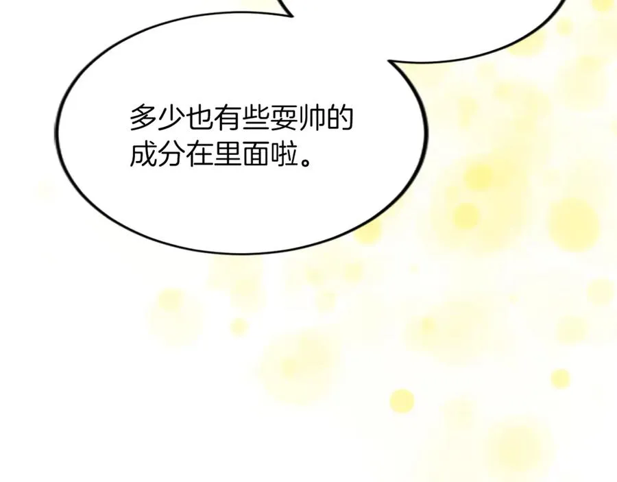第六十四话 谒见，皇帝陛下46