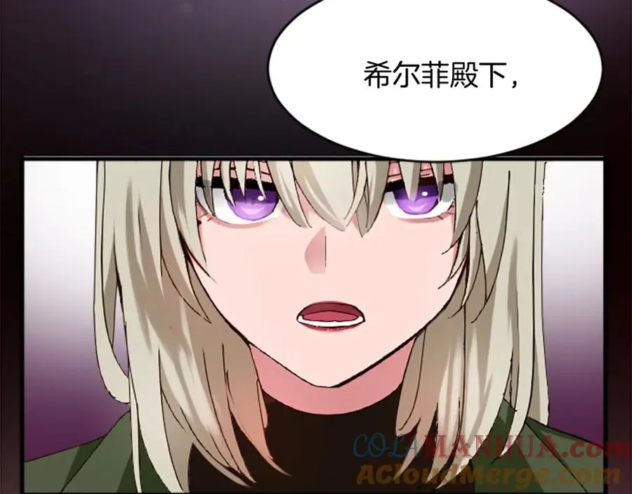 第十六话 被吸引的骑士100