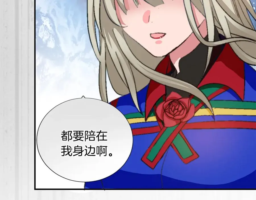 第六话 秽土降临5