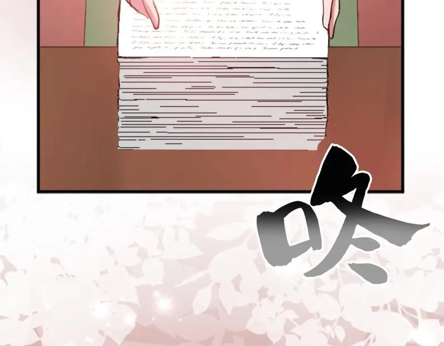 第三十五话 谈判133