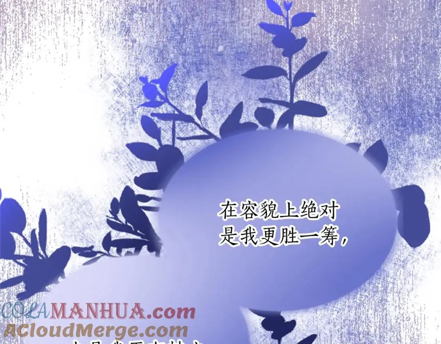 第四十五话 道歉204