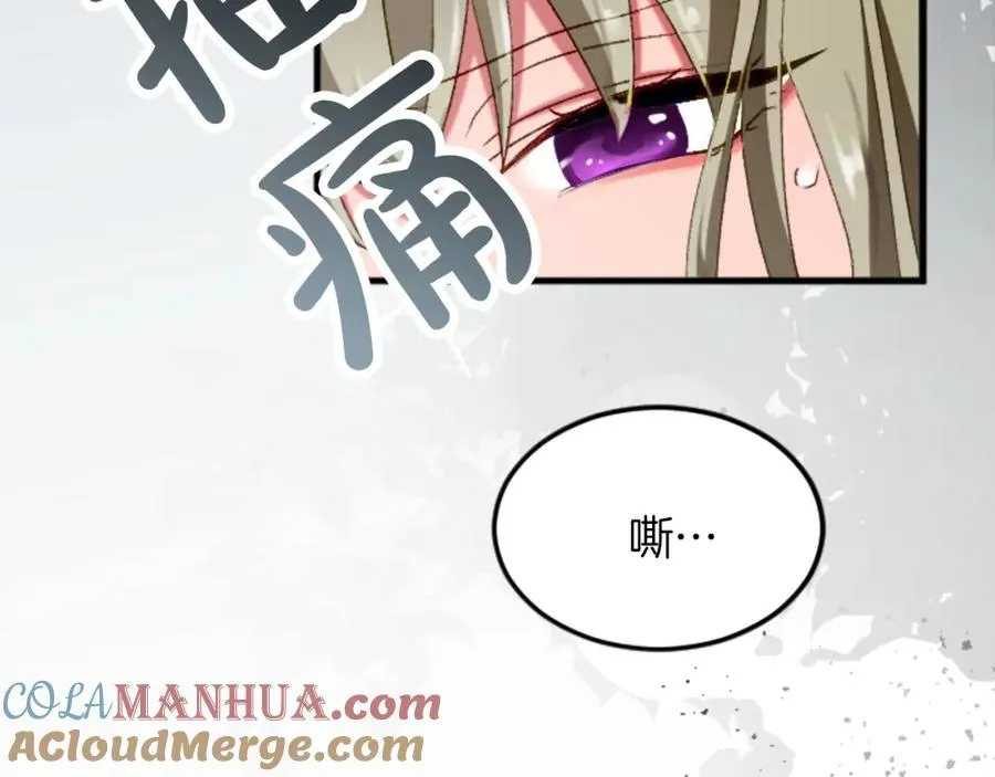 第三十一话 我听到了你的声音112