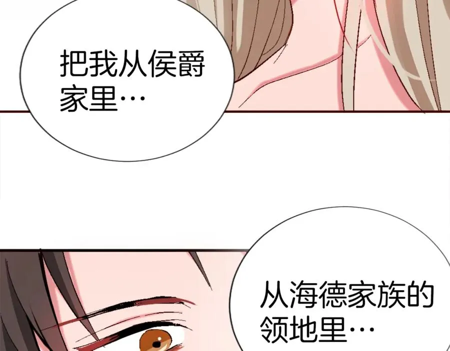 第二话 前往荒野93