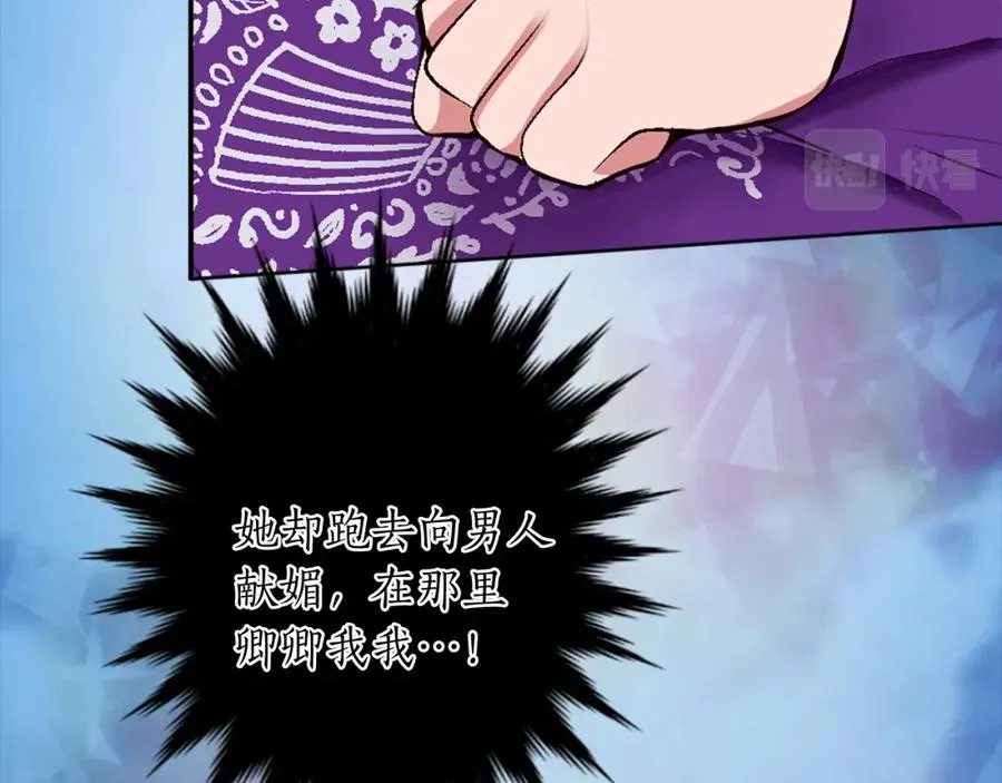 第七话 荒唐的圣女77
