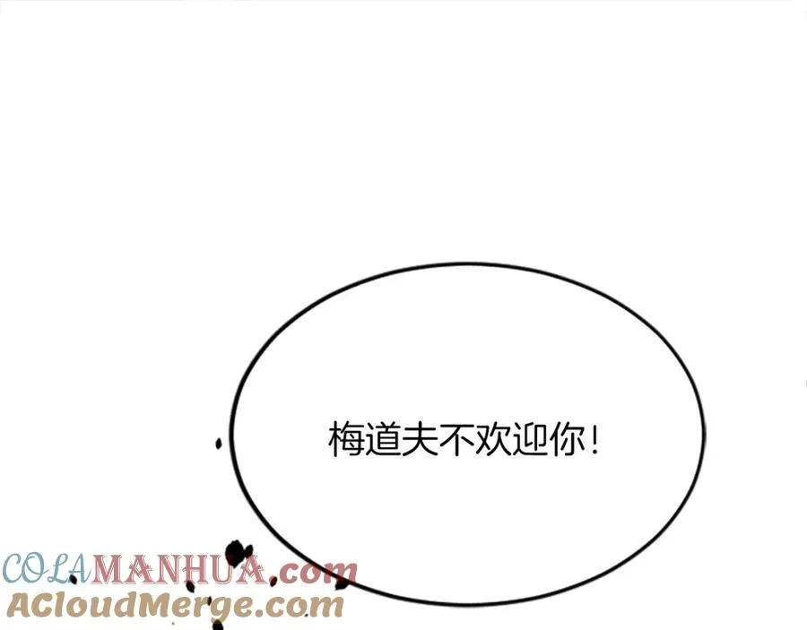 第四十五话 道歉4