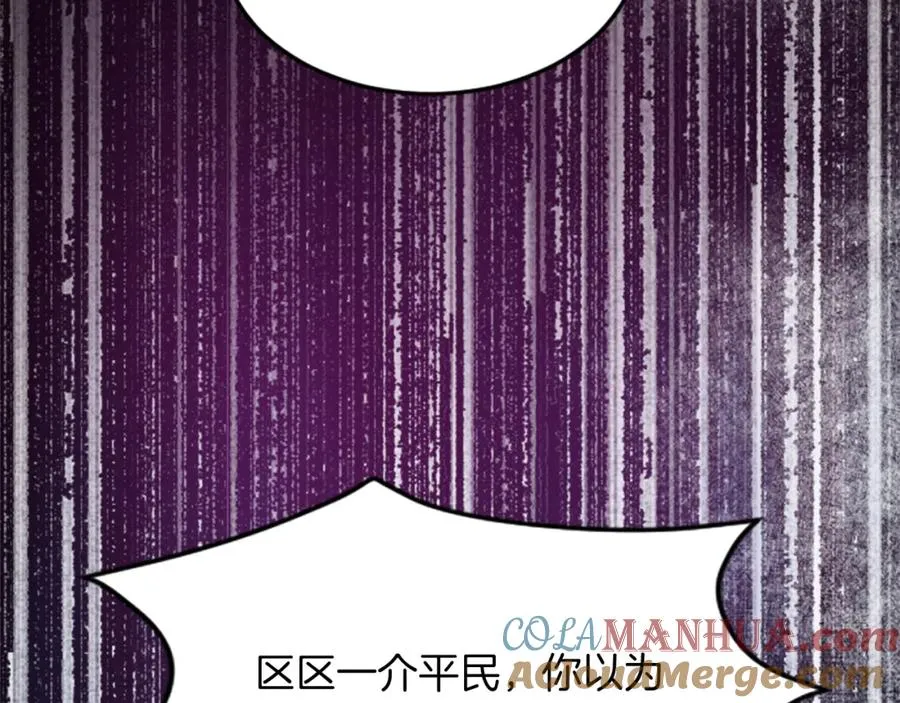第三十七话 恼羞成怒的二人20