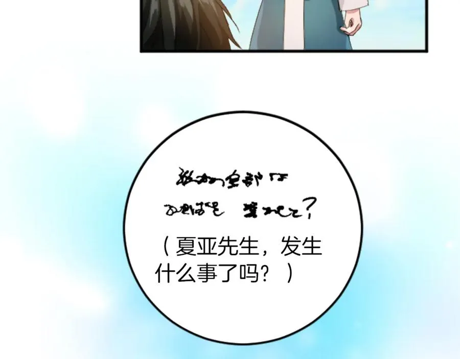 第五十三话 远方来的客人5