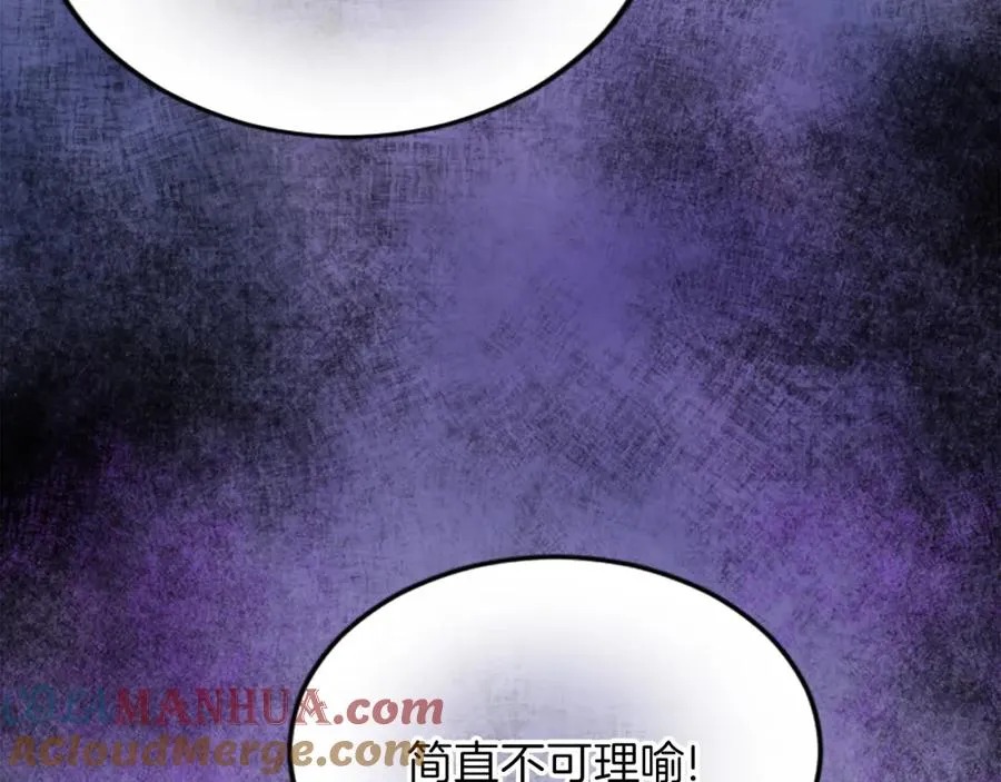 第二十七话 护卫96