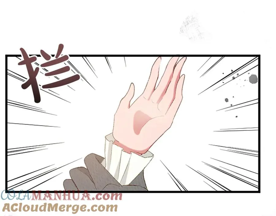 第三十八话 圣女的阴谋4