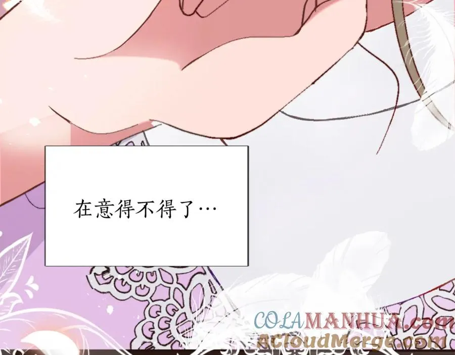 第六话 秽土降临116
