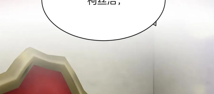 第六十五话 陛下的诘难54