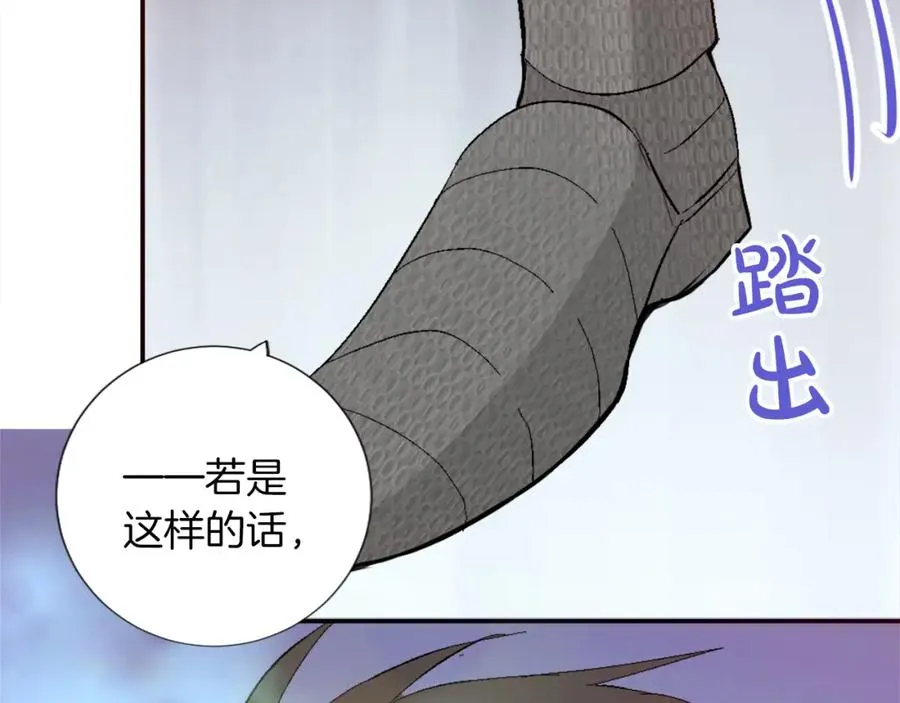 第二话 前往荒野115