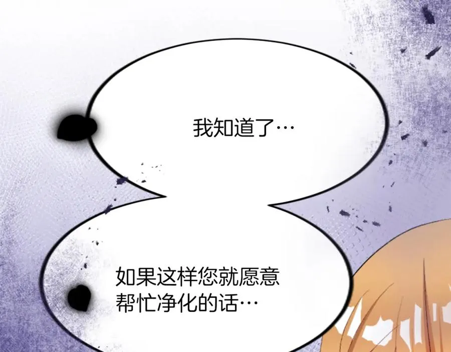 第四十三话 妥协46