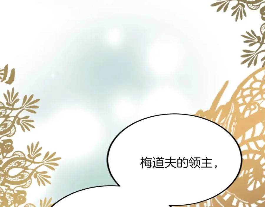 第五十三话 远方来的客人147