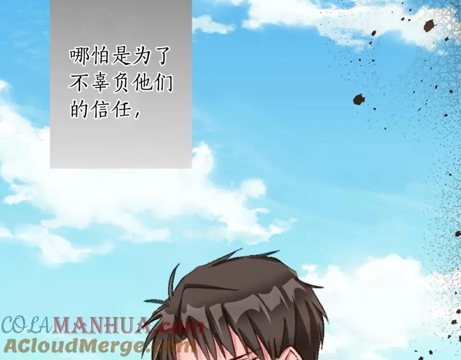第八话 礼物44
