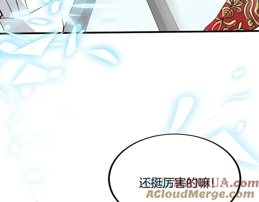 第五十六话 比试开始52