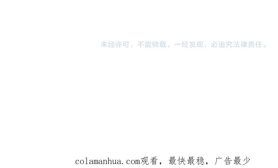 第三十九话 再次袭来的秽土189