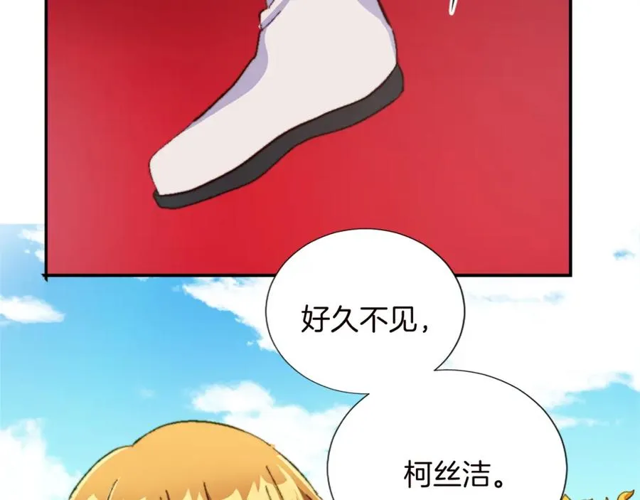 第十一话 姗姗来迟的圣女25