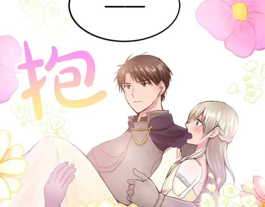 第四十二话 不满42