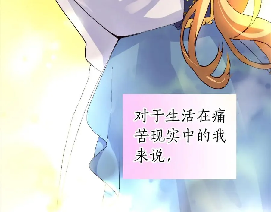 第一话 被退婚的恶役大小姐153