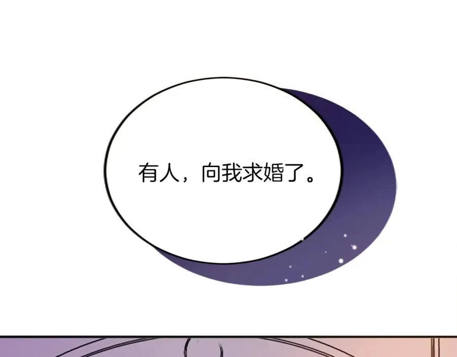 第五十一话 我的人生我做主47