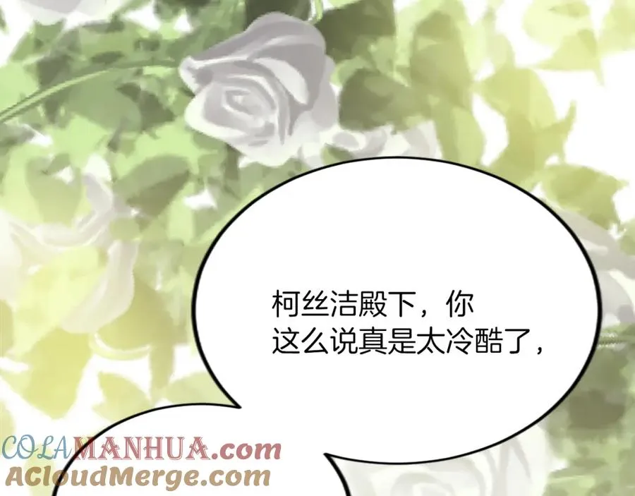 第五十话 进退两难24