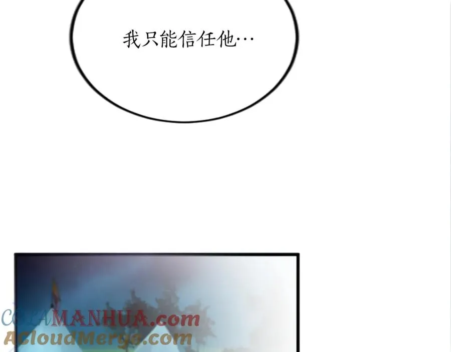 第十九话 痛心的决定60